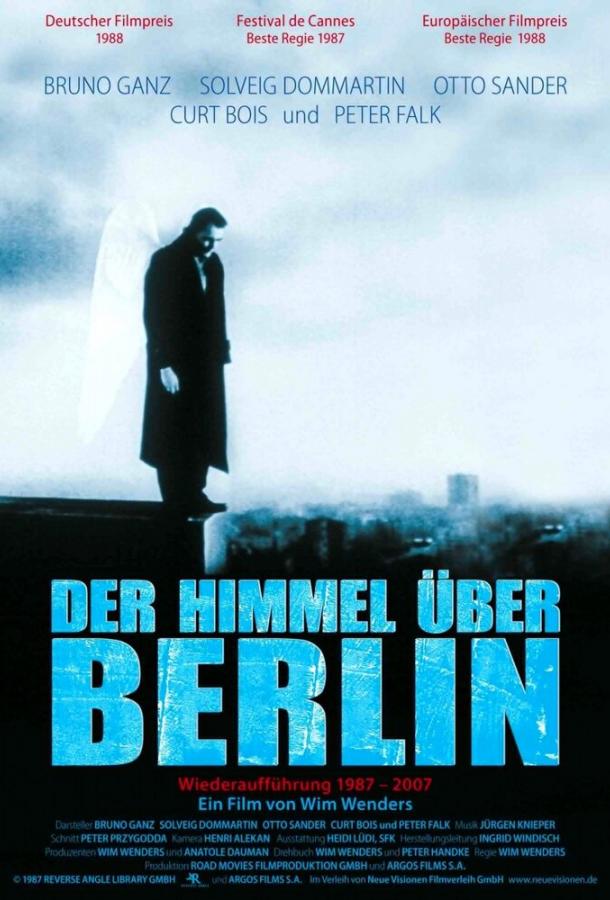 Фильм Небо над Берлином (1987) смотреть онлайн